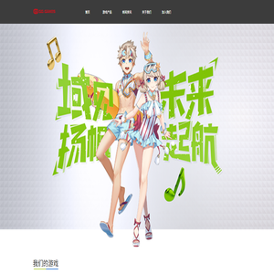 上海域起网络科技有限公司