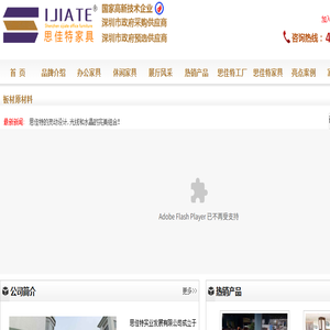 【深圳办公家具公司】深圳办公家具★高端办公家具★深圳办公家具订做★深圳办公室家具