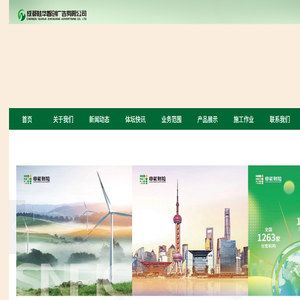 成都桂华智创广告有限公司