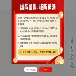 甘肃现代应用技术专修学院