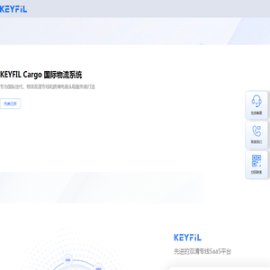 KEYFIL