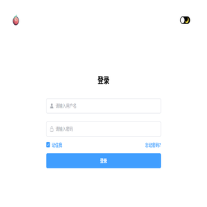 桃晚晚管理系统