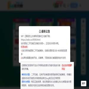 6e技术网