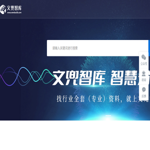 投标方案