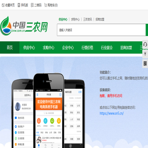 科技圈