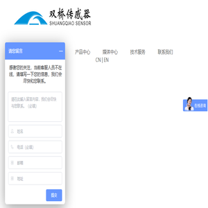 昆山双桥传感器测控技术有限公司,高频动态压力传感器,爆炸冲击波压力传感器,微型压力传感器,中高温压力传感器,地热液位压力变送器,防雷液位变送器