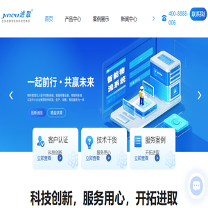 智能物料管理系统