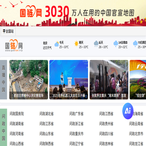 梁山锦建汽车配件制造有限公司