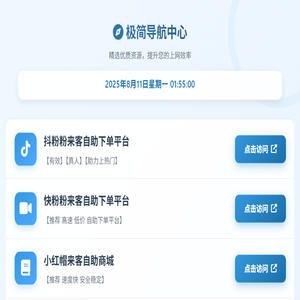 传奇私服发布网