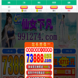 哈尔滨菜牌制作