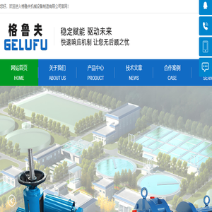 奇顽科技