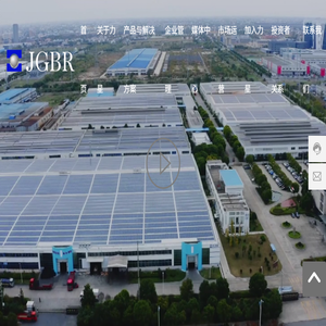 江苏力星通用钢球股份有限公司