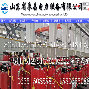 SCB10干式变压器