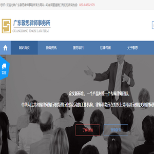 北京乐迪环保工程有限公司