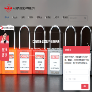 洗眼器