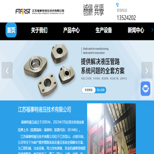 酸洗磷化