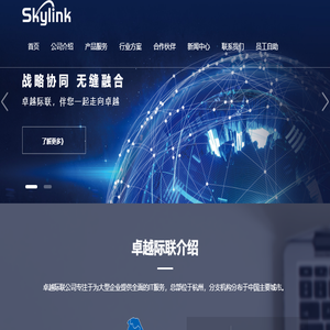 北京吉林企业商会