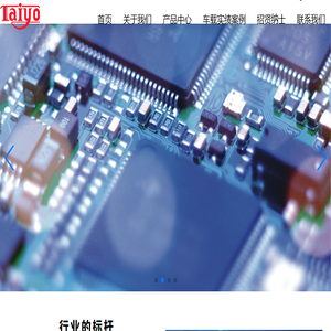 太阳社电气（无锡）有限公司