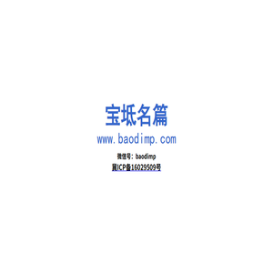 青岛避风港新闻
