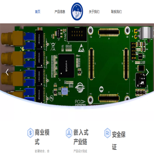 跬行科技