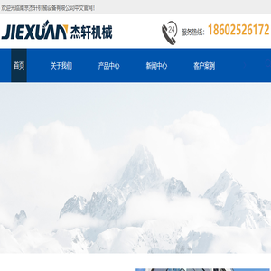 南京吸管机厂家