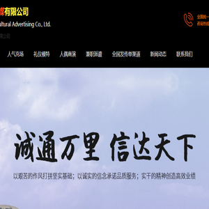 传单派发