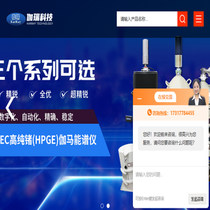 组织等效固体水模体