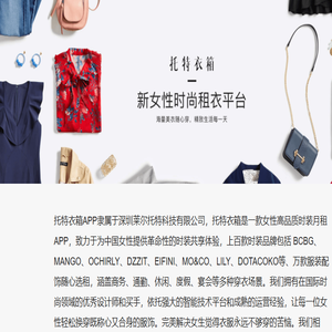 莱尔托特