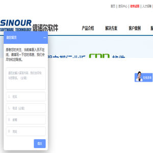 钢管ERP系统