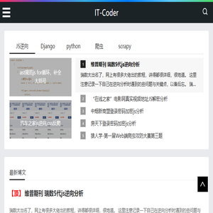 ITCoder