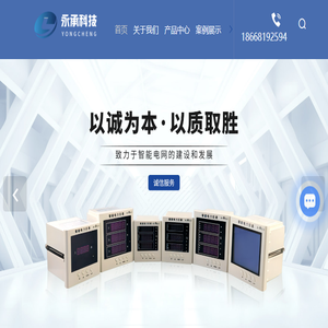 开关状态指示仪