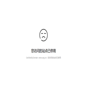 上海优医基医疗科技（集团）有限公司