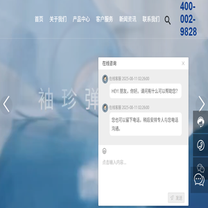 萧山房产网xsfc.com