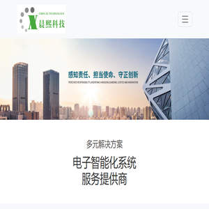 音频会议类产品