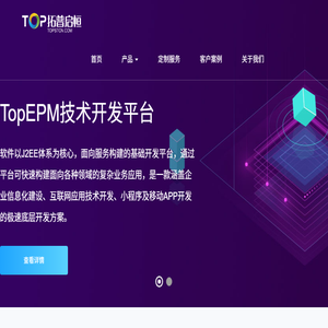 北京拓普启恒科技有限公司