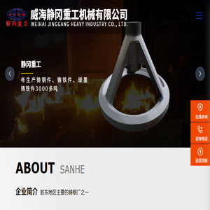 石家庄中科驾校首页