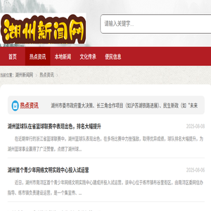养殖技术分享