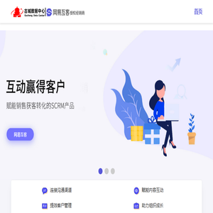 古城数据中心