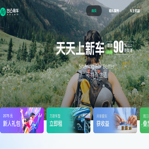 珠海自动门