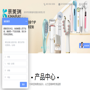 美容仪器厂家批发