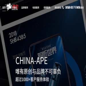 江门画册VI设计,江门微信小程序,江门做网站