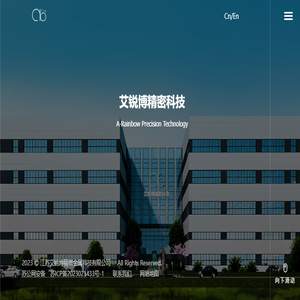 家储电源