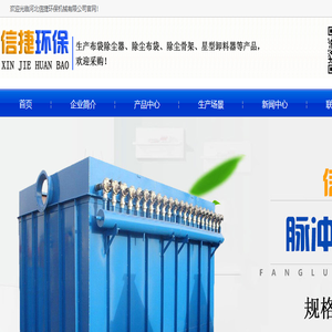 冶金与能源学院