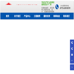 振动筛生产厂家