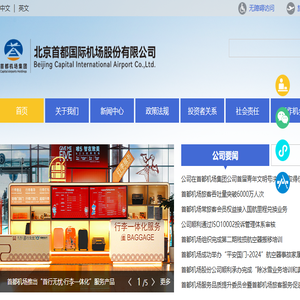 公司介绍