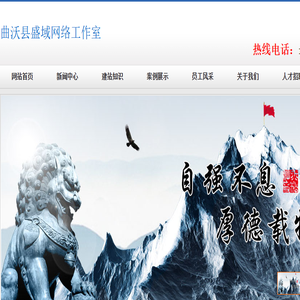 侯马网站制作,侯马网站设计,侯马做网站