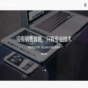 龙岩市咔哒科技有限公司