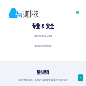 服务器数据恢复