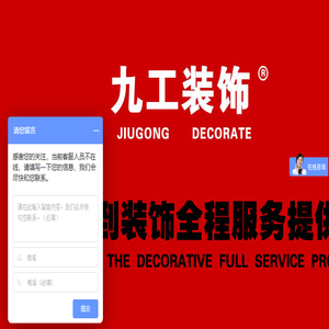 昆山厂房装修＿昆山办公室装修＿昆山环氧地坪知名企业九工装饰公司＿昆山厂房装修及昆山隔墙吊顶专家