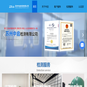 武汉施工围挡
